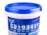 混凝土路面修補劑的經(jīng)濟(jì)性分析