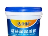 無機(jī)涂料有何優(yōu)點(diǎn)？