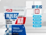 瓷磚膠精是什么產(chǎn)品？
