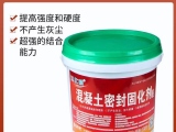 混凝土密封固化劑如何選擇？標(biāo)達(dá)（達(dá)仕桐）