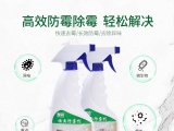 除霉劑真的能除霉？