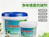 墻面泛堿危害怎么處理呢？