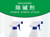 墻面泛堿是怎么造成的？