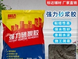 強(qiáng)力砂漿膠和瓷磚膠那個好呢？